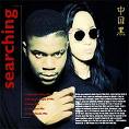 China Black